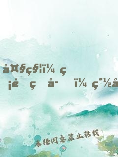 大秦：無雙皇子，簽到大雪龍騎！